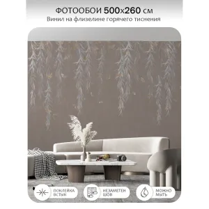 Фотообои рулонные Citydecor Flower town 29 на флизелиновой основе 500x260 см