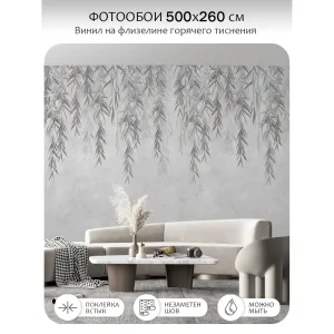 Фотообои рулонные Citydecor Flower town 30 на флизелиновой основе 500x260 см