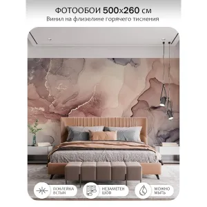 Фотообои рулонные Citydecor Флюид Арт 115 на флизелиновой основе 500x260 см