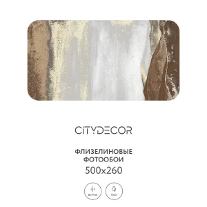 Фотообои рулонные Citydecor Флюид Арт 71 на флизелиновой основе 500x260 см
