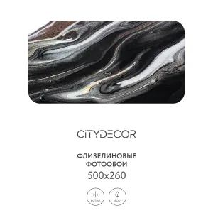 Фотообои рулонные Citydecor Флюид Арт 73 на флизелиновой основе 500x260 см