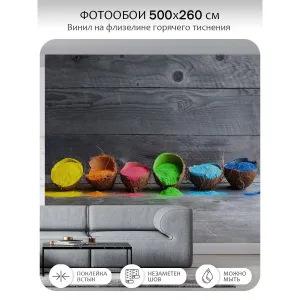 Фотообои рулонные Citydecor Еда и Напитки 7 на флизелиновой основе 500x260 см