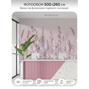 Фотообои рулонные Citydecor Невесомость 18 на флизелиновой основе 500x260 см