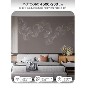 Фотообои рулонные Citydecor Perfect Lines 48 на флизелиновой основе 500x260 см