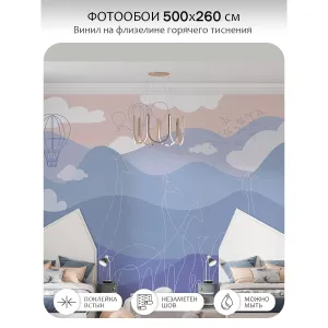 Фотообои рулонные Citydecor Perfect Lines Kids 3 на флизелиновой основе 500x260 см