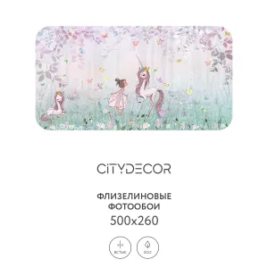 Дизайнерские фотообои рулонные Citydecor Princess 23 на флизелиновой основе 500x260 см