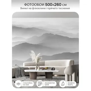 Фотообои рулонные Citydecor Природа 144 на флизелиновой основе 500x260 см