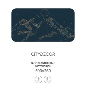 Фотообои рулонные Citydecor Природа 99 на флизелиновой основе 500x260 см