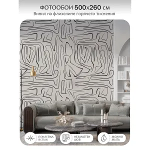 Фотообои рулонные Citydecor Scandi 28 на флизелиновой основе 500x260 см