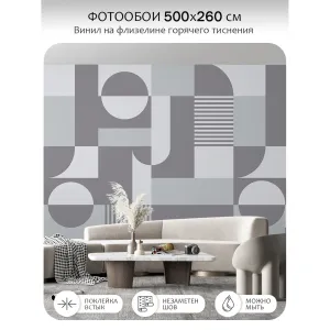 Фотообои рулонные Citydecor Scandi 36 на флизелиновой основе 500x260 см