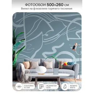 Фотообои рулонные Citydecor Scandi 51 на флизелиновой основе 500x260 см