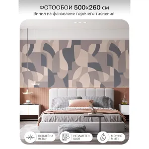 Фотообои рулонные Citydecor Scandi 57 на флизелиновой основе 500x260 см