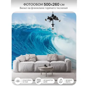 Фотообои рулонные Citydecor Море и Водопады 37 на флизелиновой основе 500x260 см