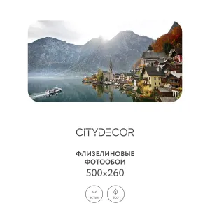 Фотообои рулонные Citydecor Море и Водопады 50 на флизелиновой основе 500x260 см