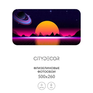 Фотообои рулонные Citydecor Космос 27 на флизелиновой основе 500x260 см