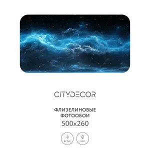 Фотообои рулонные Citydecor Космос 28 на флизелиновой основе 500x260 см