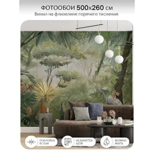 Фотообои рулонные Citydecor Таинственный лес 20 на флизелиновой основе 500x260 см