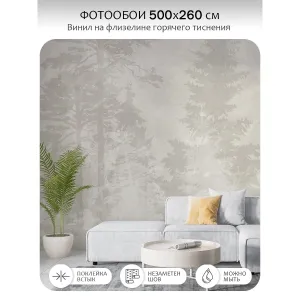 Фотообои рулонные Citydecor Таинственный лес 21 на флизелиновой основе 500x260 см