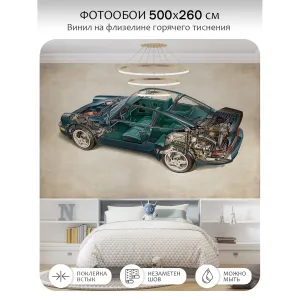 Фотообои рулонные Citydecor Technic 20 на флизелиновой основе 500x260 см