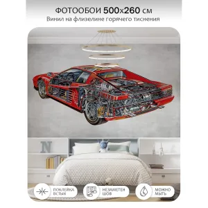 Фотообои рулонные Citydecor Technic 31 на флизелиновой основе 500x260 см