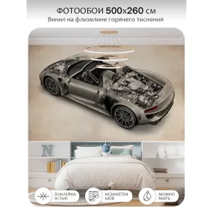 Фотообои рулонные Citydecor Technic 46 на флизелиновой основе 500x260 см