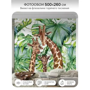 Фотообои рулонные Citydecor Веселая семейка 5 на флизелиновой основе 500x260 см