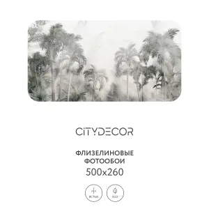 Фотообои рулонные Citydecor Знойные тропики 14 на флизелиновой основе 500x260 см