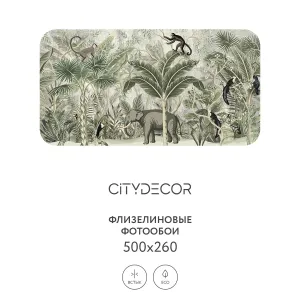 Фотообои рулонные Citydecor Знойные тропики 16 на флизелиновой основе 500x260 см