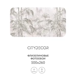 Фотообои рулонные Citydecor Знойные тропики 17 на флизелиновой основе 500x260 см