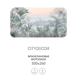 Фотообои рулонные Citydecor Знойные тропики 18 на флизелиновой основе 500x260 см