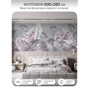 Фотообои рулонные Citydecor Знойные тропики 38 на флизелиновой основе 500x260 см Фотообои рулонные Citydecor Знойные тропики 38 на флизелиновой основе 500x260 см