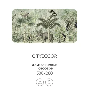 Фотообои рулонные Citydecor Знойные тропики 7 на флизелиновой основе 500x260 см