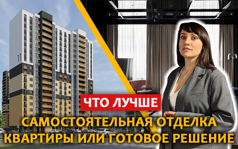 Новостройки в Новинках | Где продают самую дорогую квартиру | Выгодно ли покупать готовые квартиры?