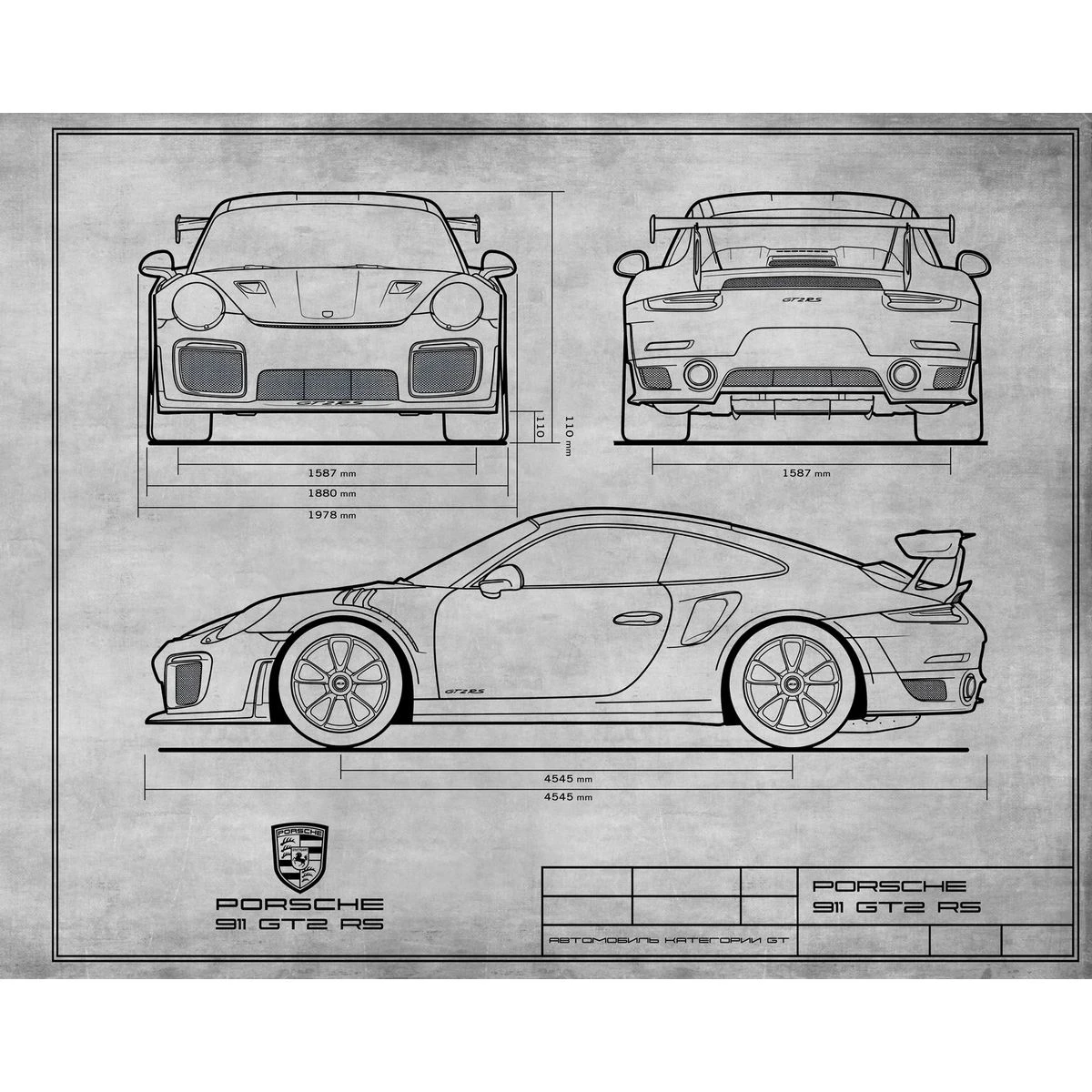 Дизайнерские фотообои по индивидуальному размеру Citydecor Technic (Porsche 911 GT2 RS) 28