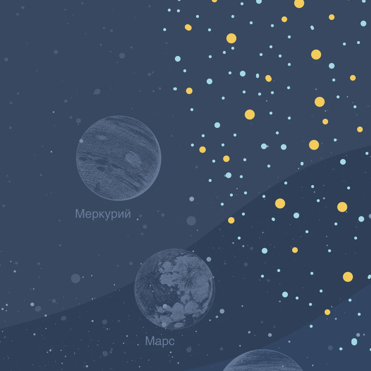 Фотообои на заказ по индивидуальному размеру Citydecor Universe 55