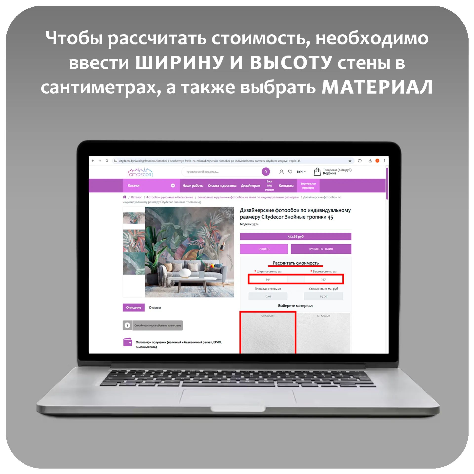 Фотообои на заказ по индивидуальному размеру Citydecor Fantasy 32