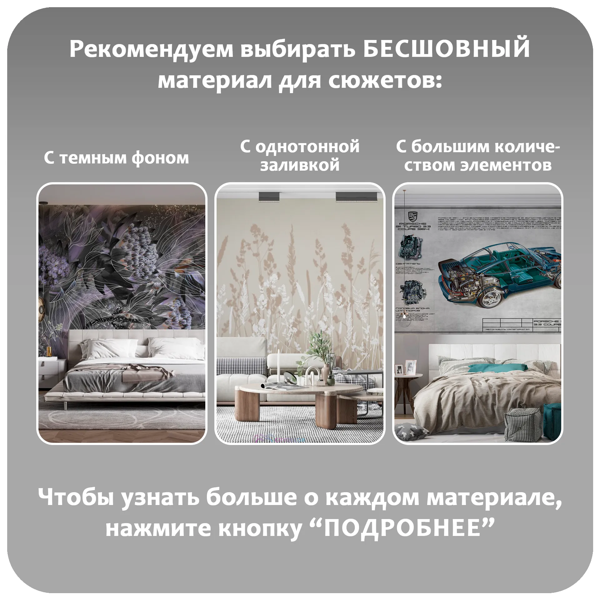 Фотообои на заказ по индивидуальному размеру Citydecor Fantasy 32