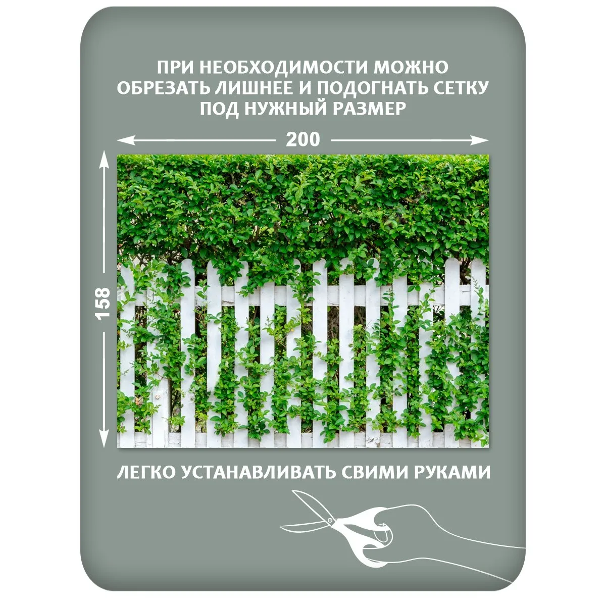 Фотосетка фотофасад для забора и беседки арт 1 200x158 см