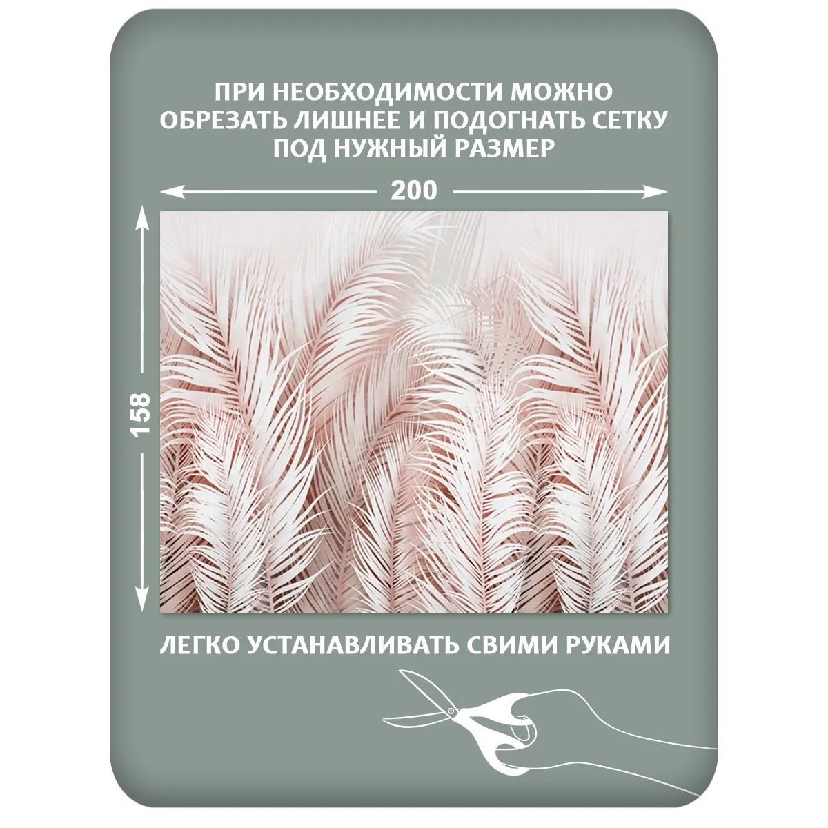 Фотосетка фотофасад для забора и беседки арт 7 200x158 см