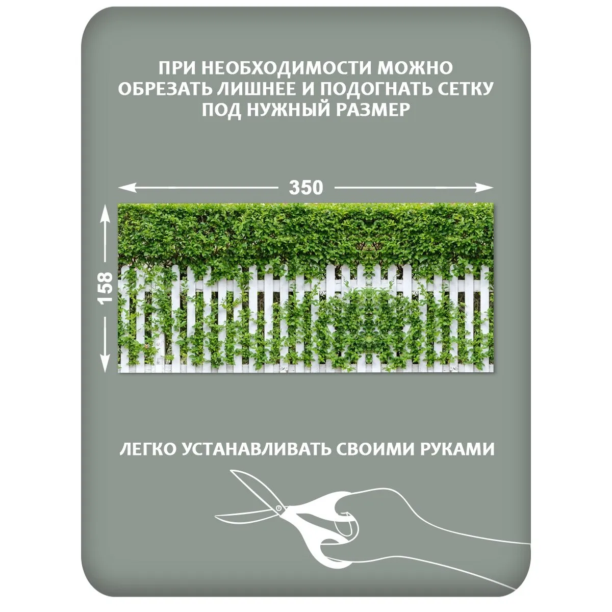 Фотосетка фотофасад для забора и беседки арт 1 350x158 см