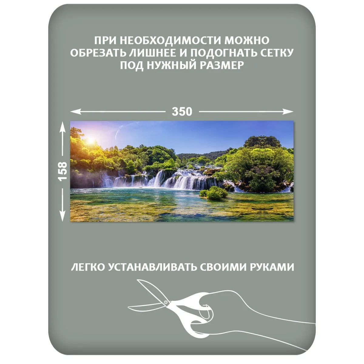 Фотосетка фотофасад для забора и беседки арт 2 350x158 см