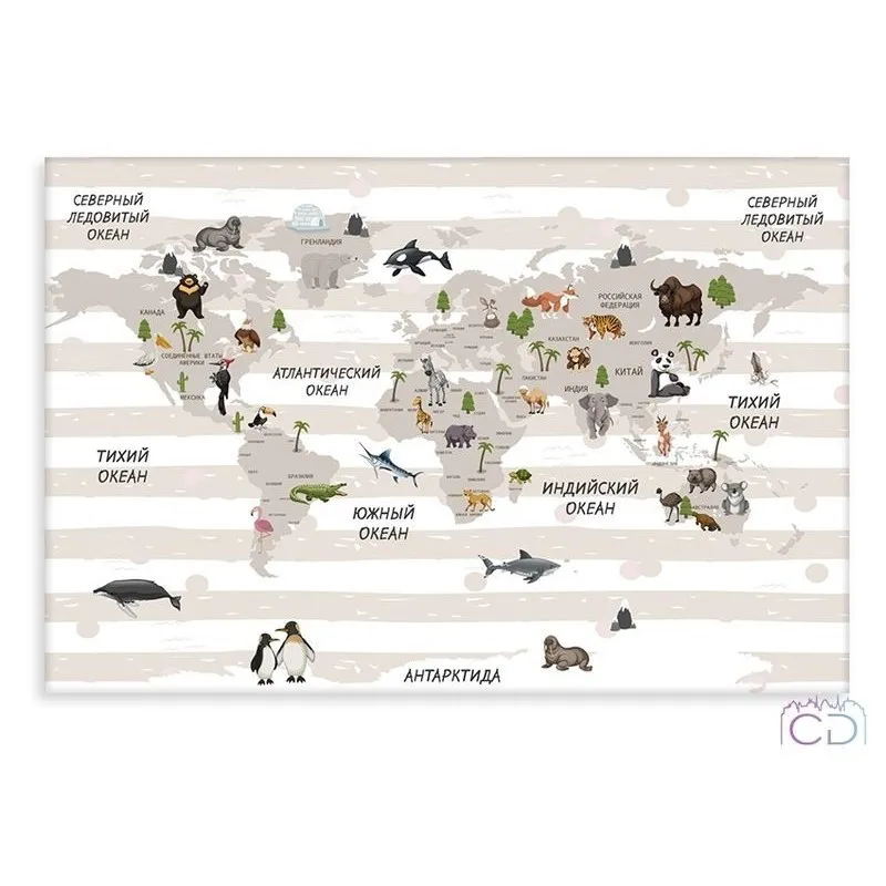 Модульная картина Citydecor Детская арт. 1.25 (1 модуль) 60x90 см