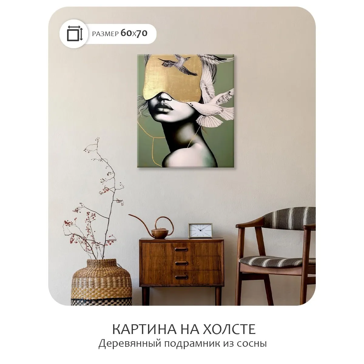 Модульная картина Citydecor Люди/Знаменитости арт. 2.250 (1 модуль) 60x70 см