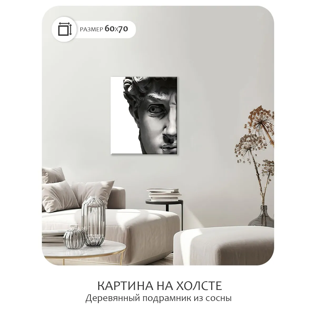 Модульная картина Citydecor Люди/Знаменитости арт. 2.251 (1 модуль) 60x70 см