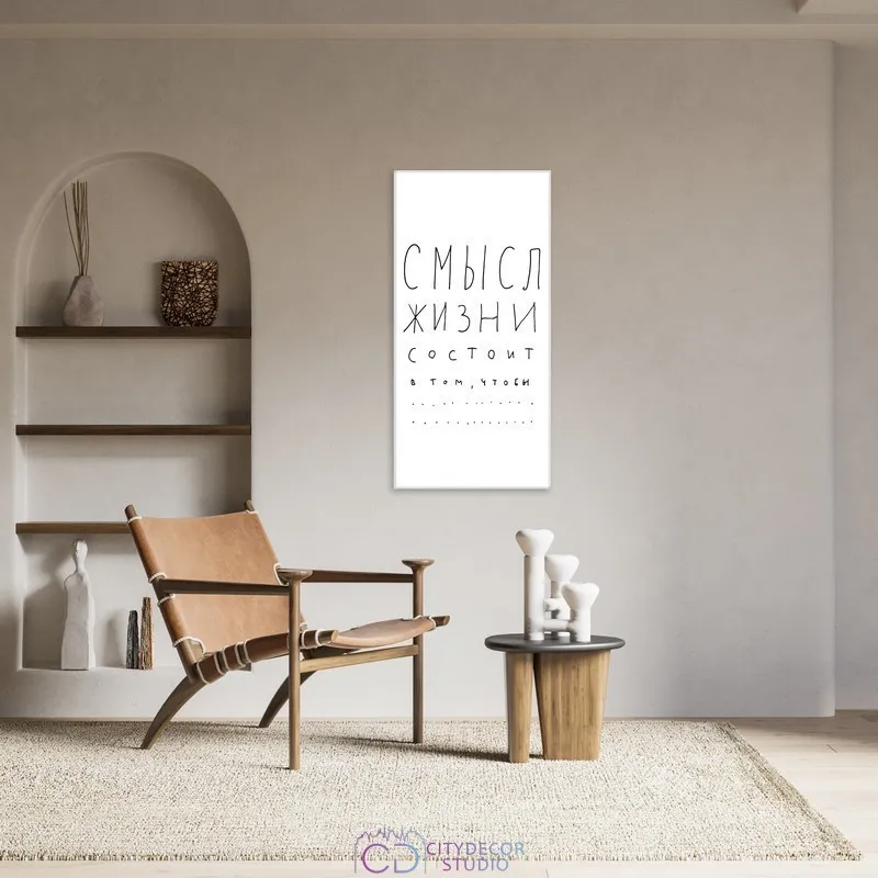 Модульная картина Citydecor Абстракция арт. 9.10 (1 модуль) 75x37 см