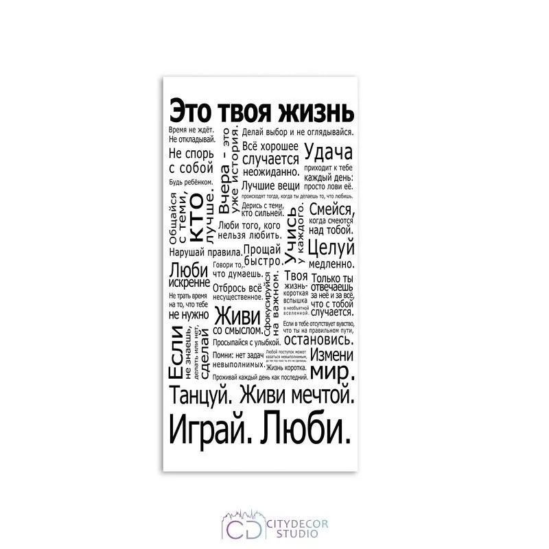 Модульная картина Citydecor Абстракция арт. 9.8 (1 модуль) 75x37 см