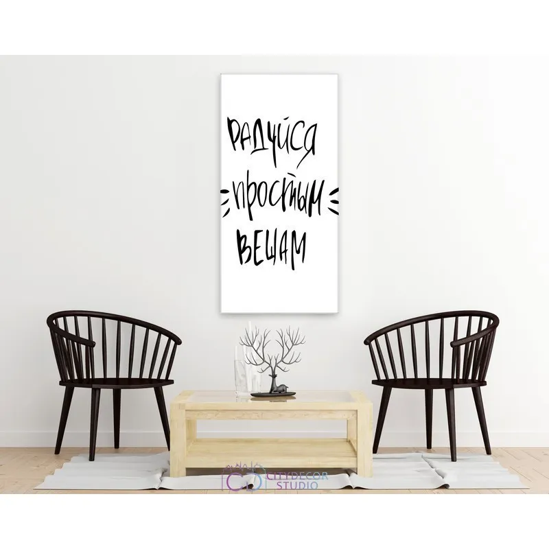 Модульная картина Citydecor Абстракция арт. 9.9 (1 модуль) 75x37 см