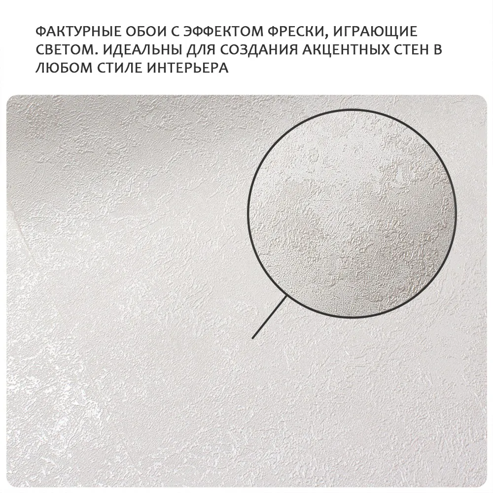 Обои Victoria Stenova ASTRA 589522 виниловые на флизелине горячего тиснения (фоновые однотонные) (светло-бежевый) (1,06x10,05м)