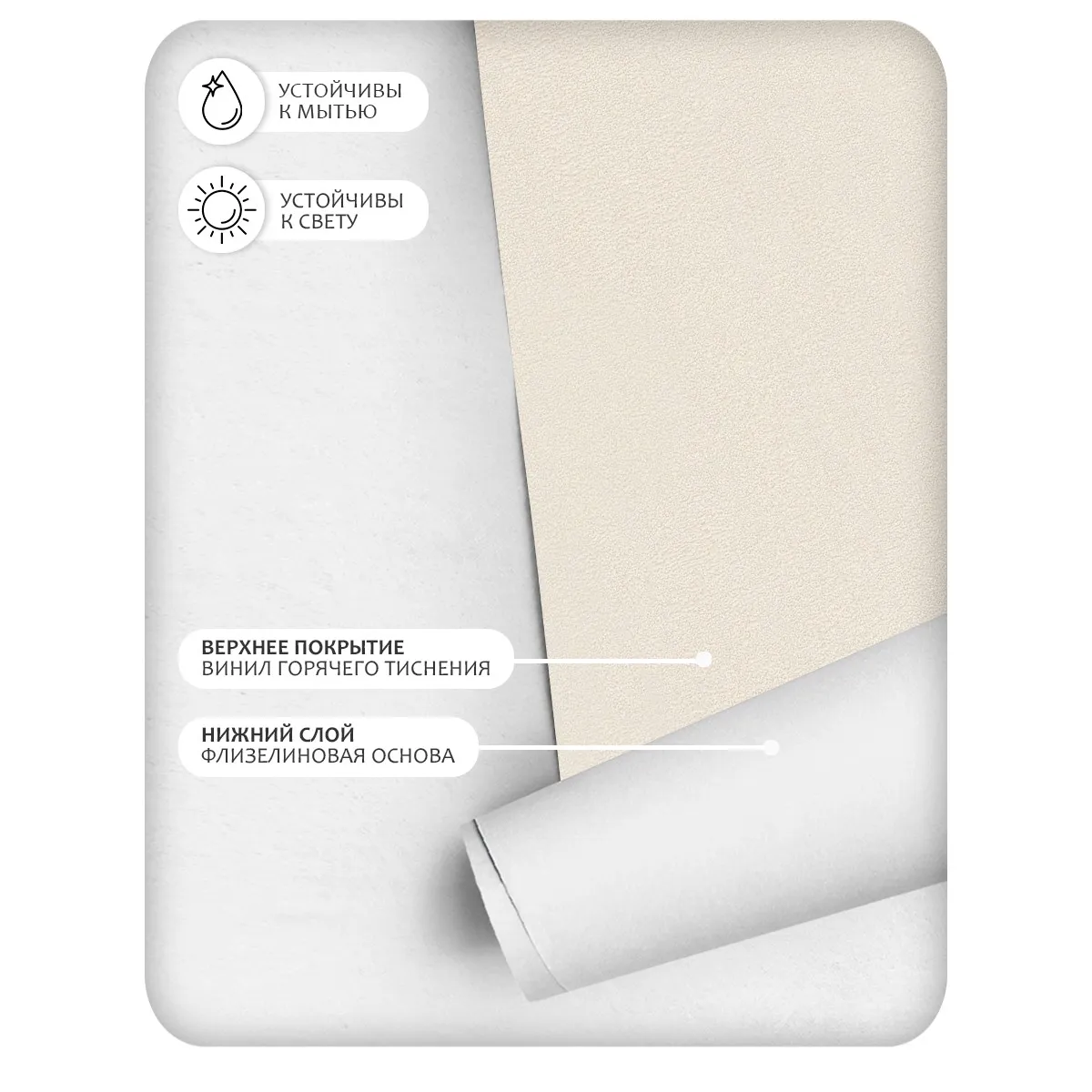 Обои Eurodecor Bonbon 5054-01 виниловые на флизелине горячего тиснения (фоновые однотонные) (бежевый) (1,06x10,05м)