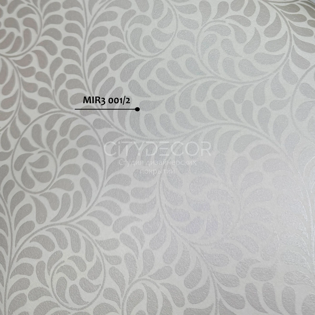 Обои флизелиновые HYGGE Made in Russia MIR3 001/2 1,0x10,05м